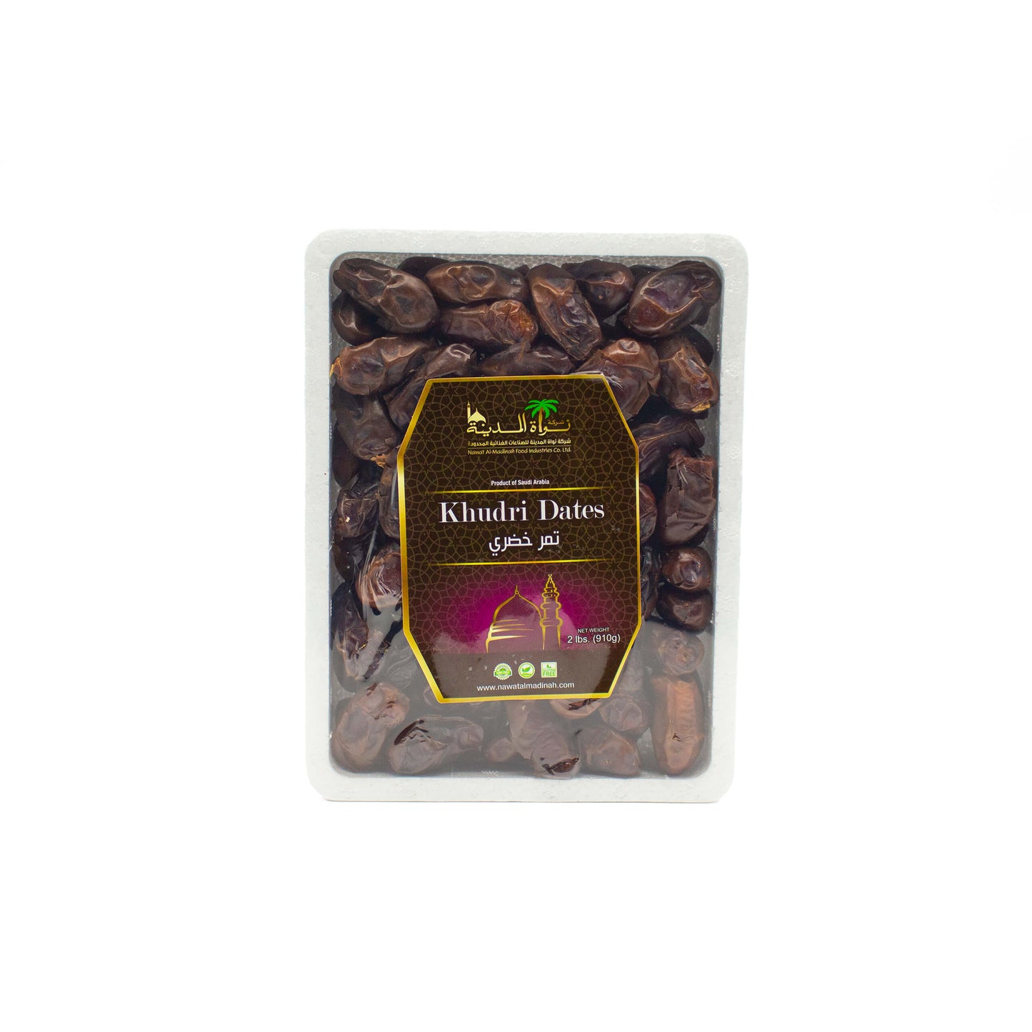 Premium Khudri Dates from Medina - 2lb Box