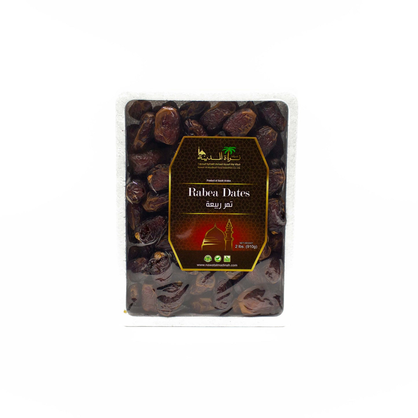 Premium Rabea Dates from Medina - 2lb Box